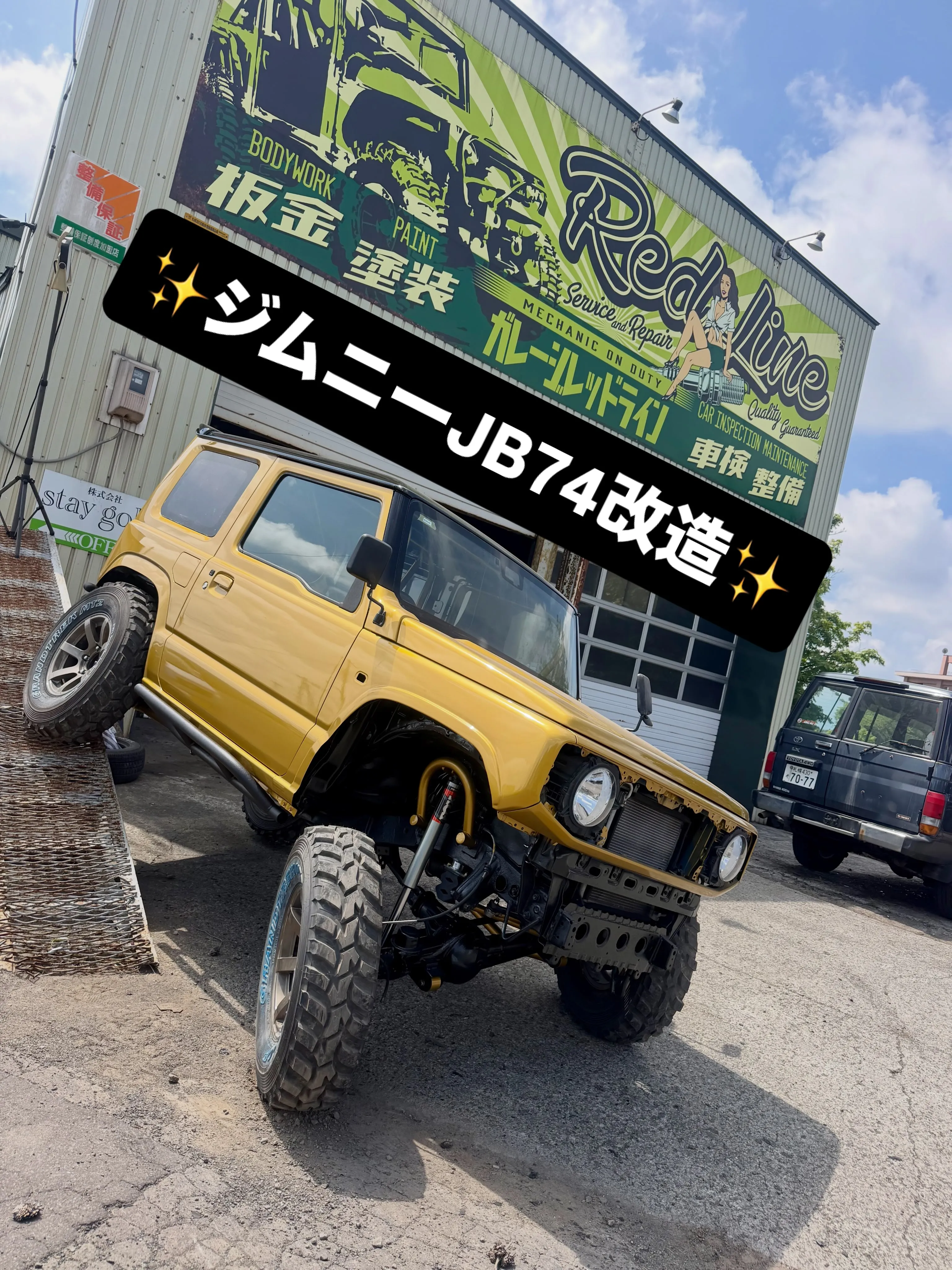 ジムニーJB74カスタム、改造✨