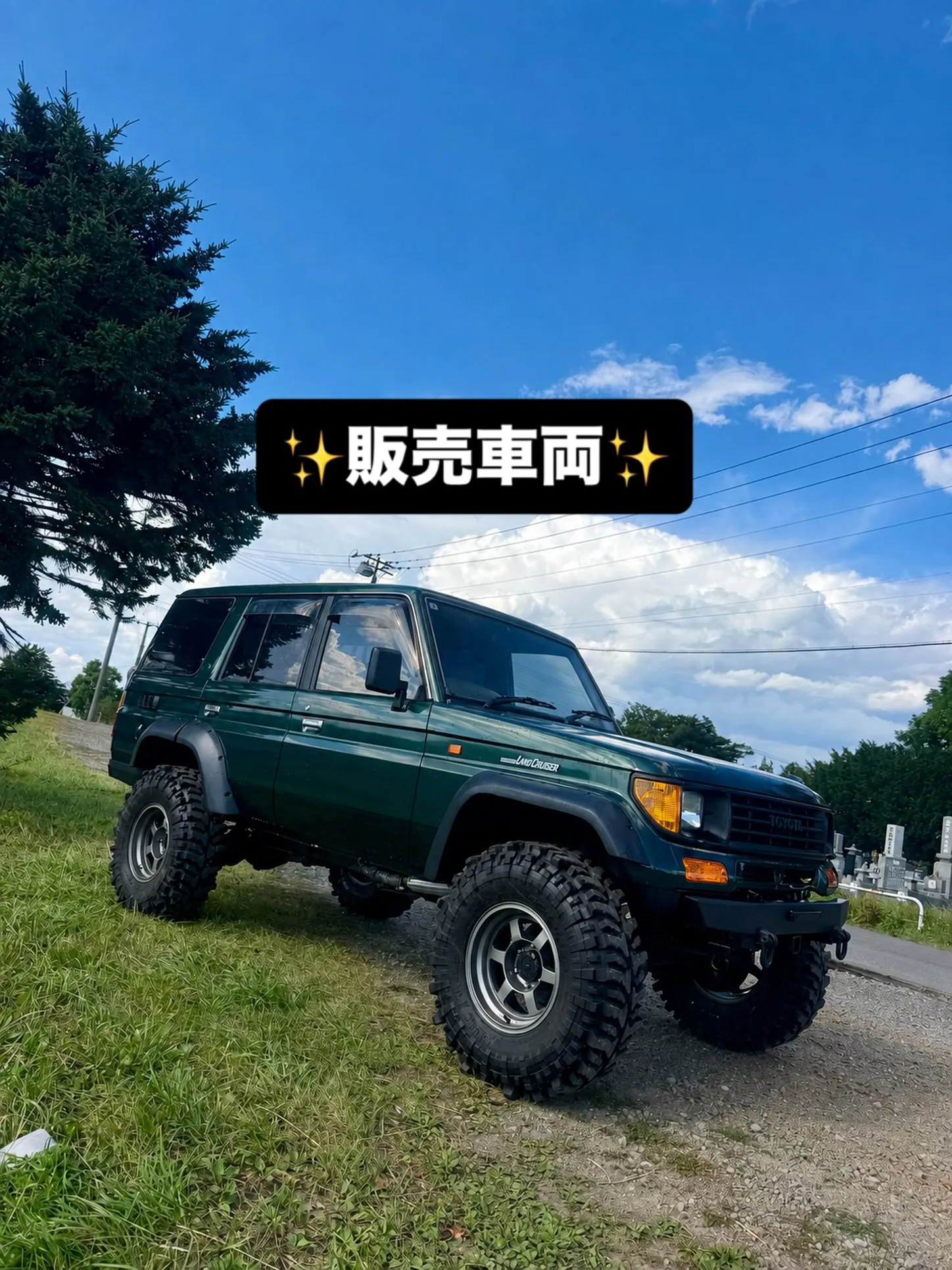 ランクル78プラド✨販売車両🚙お問い合わせお待ちしてます😆